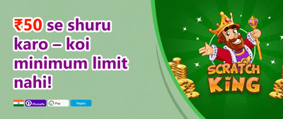 VIP Sign-Up Special promotion