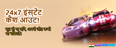 Download Shriram999 APK Today
