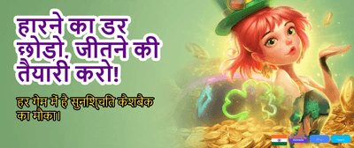 Win Big with Shriram999 VIP