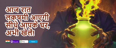 Spin & Win Free Slots promotion